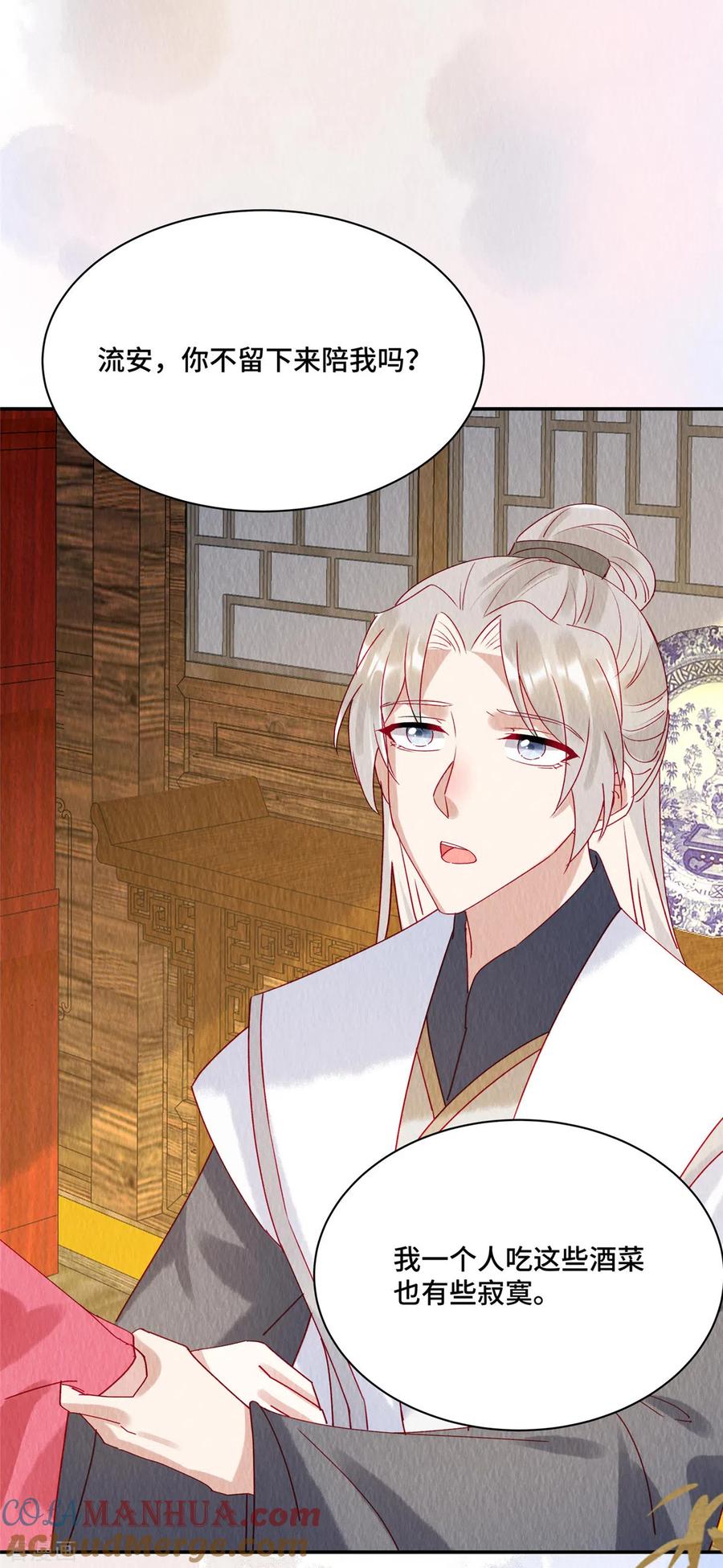 第33话不许摸姐姐的手！-惹火狂妃：王爷放肆宠-阿柯文化（第13张）