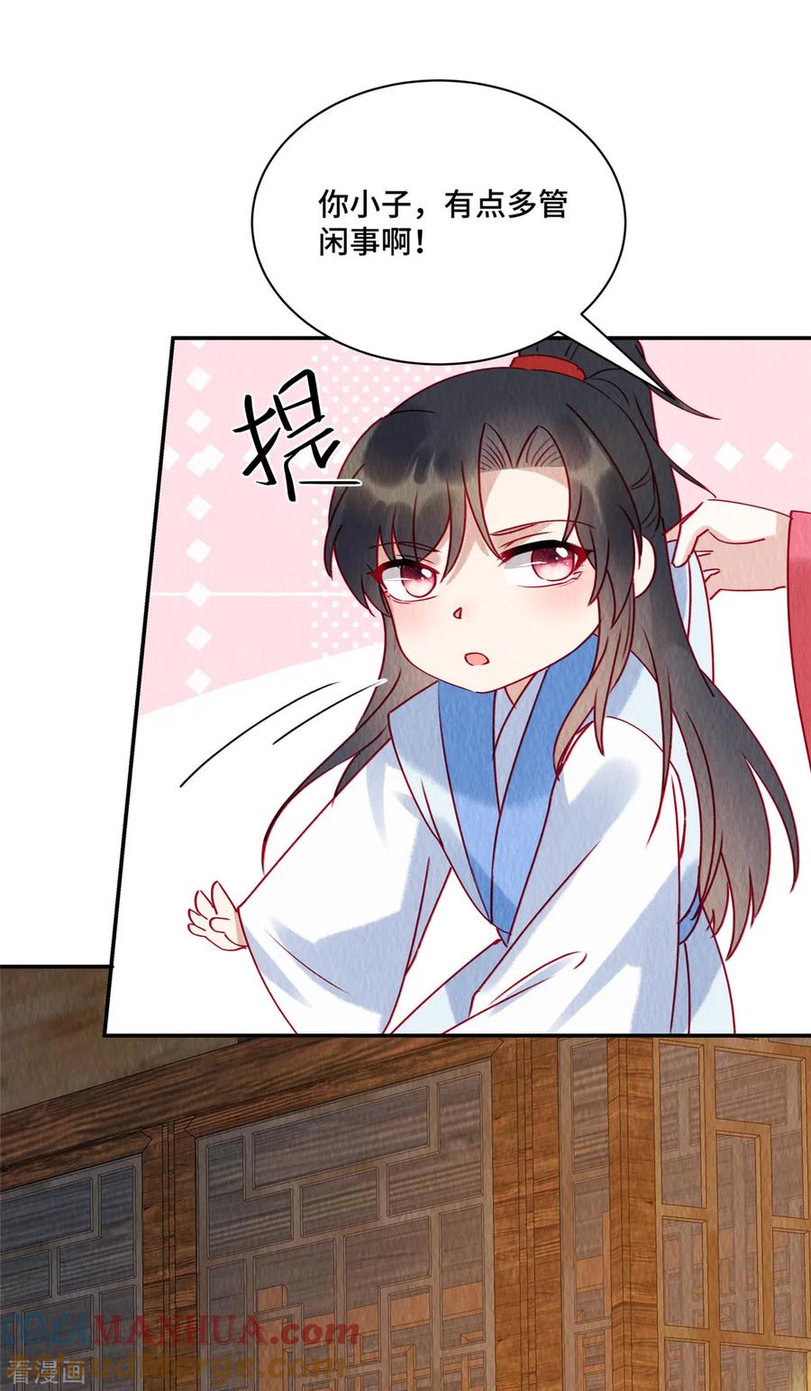 第33话不许摸姐姐的手！-惹火狂妃：王爷放肆宠-阿柯文化（第15张）
