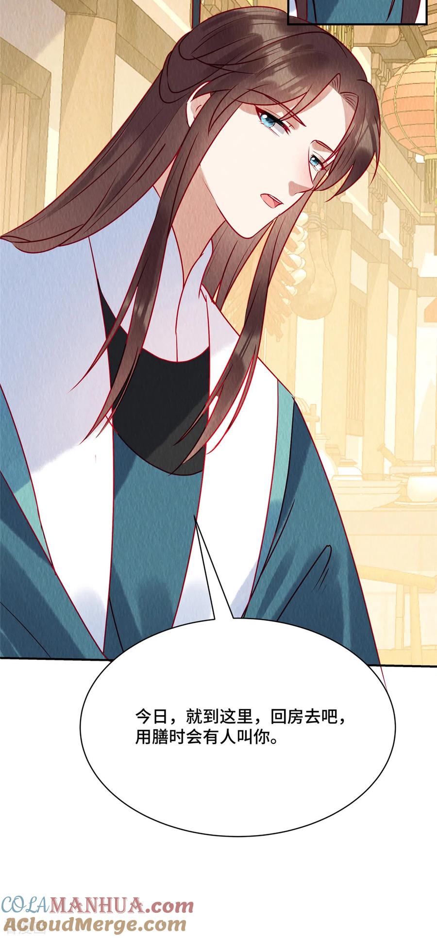 第35话我要对你负责！-惹火狂妃：王爷放肆宠-阿柯文化（第13张）