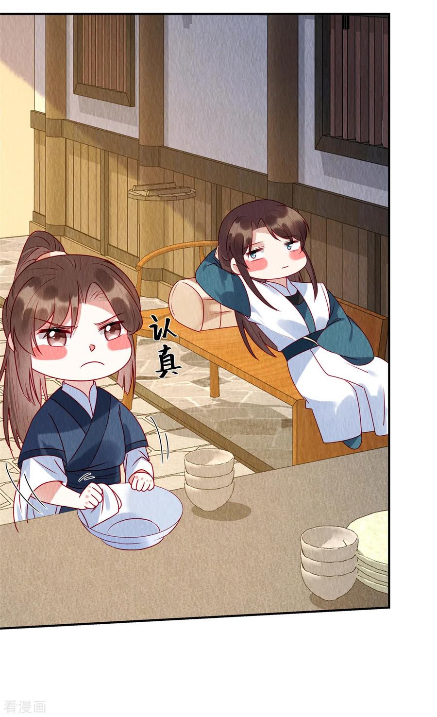 第35话我要对你负责！-惹火狂妃：王爷放肆宠-阿柯文化（第8张）