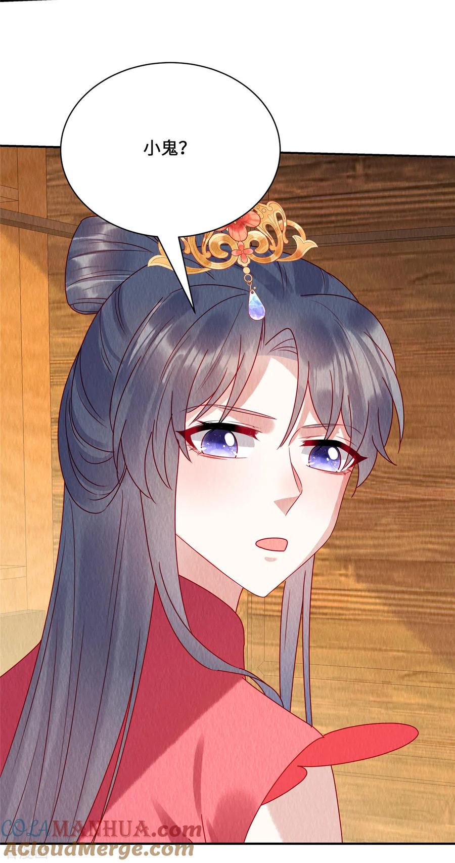 第36话贵客到访-惹火狂妃：王爷放肆宠-阿柯文化（第19张）