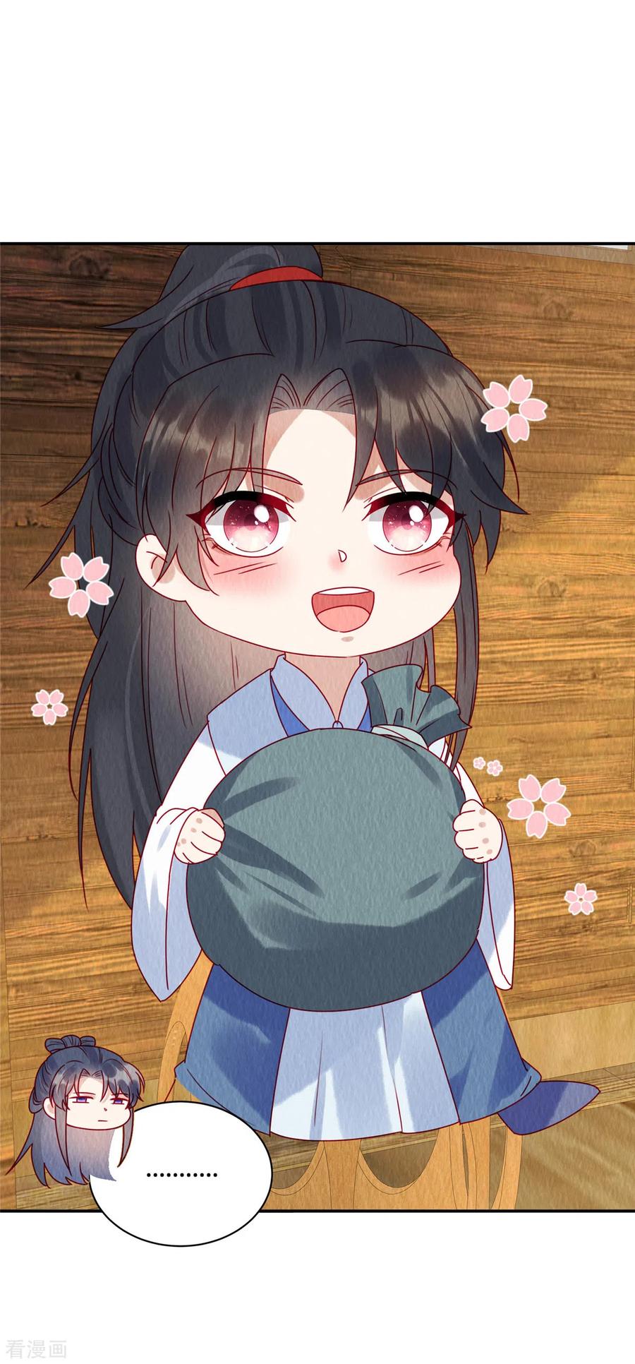 第36话贵客到访-惹火狂妃：王爷放肆宠-阿柯文化（第20张）