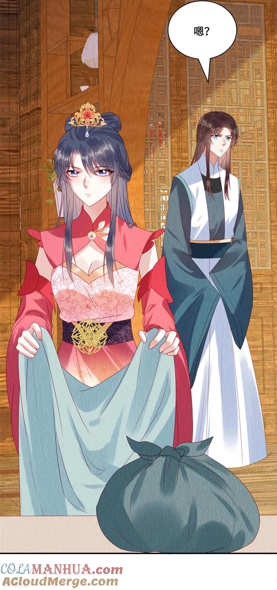 第36话贵客到访-惹火狂妃：王爷放肆宠-阿柯文化（第13张）