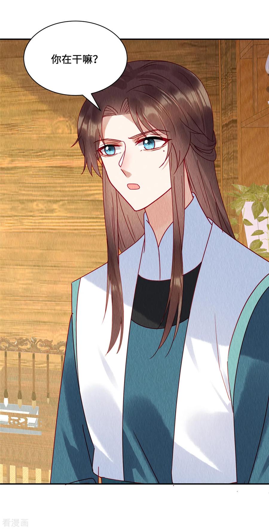 第36话贵客到访-惹火狂妃：王爷放肆宠-阿柯文化（第14张）