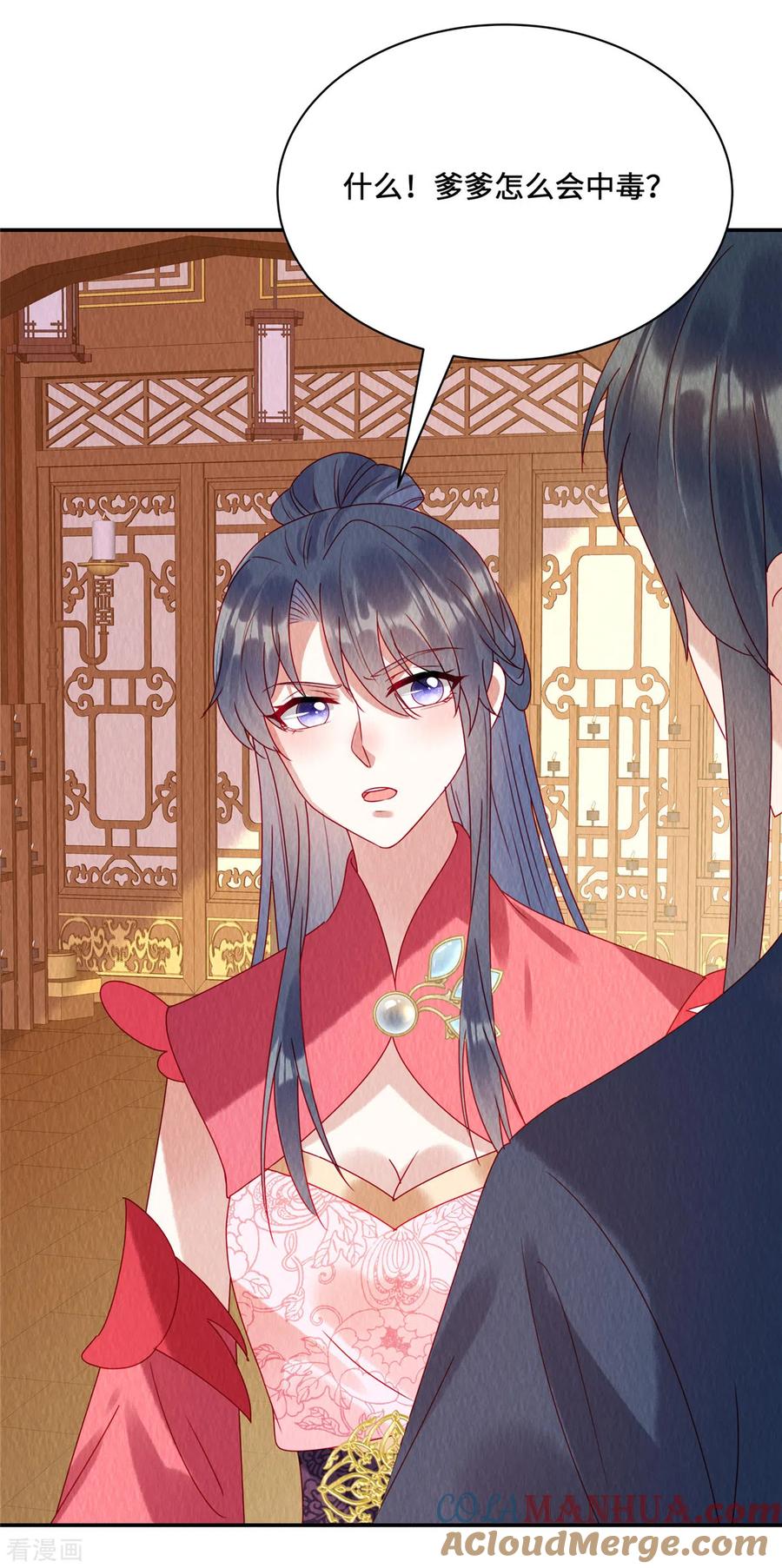 第36话贵客到访-惹火狂妃：王爷放肆宠-阿柯文化（第9张）