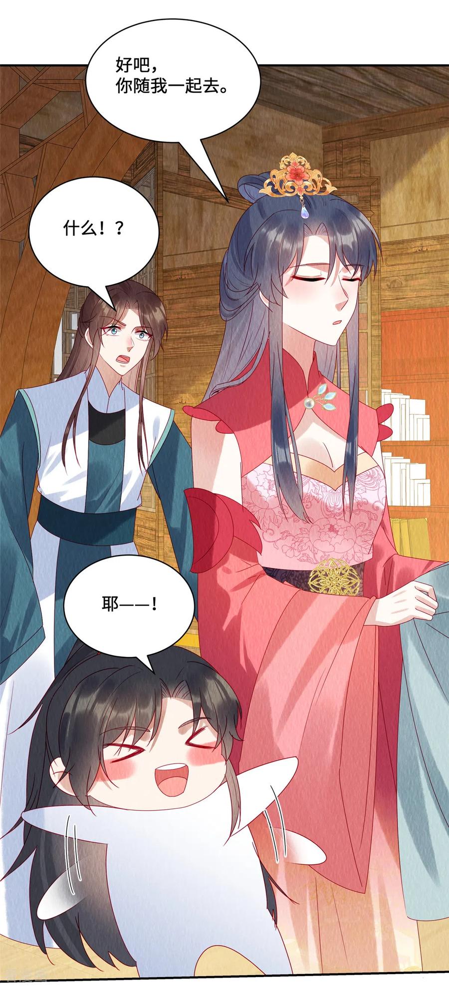 第37话九酒你不学好！-惹火狂妃：王爷放肆宠-阿柯文化（第6张）