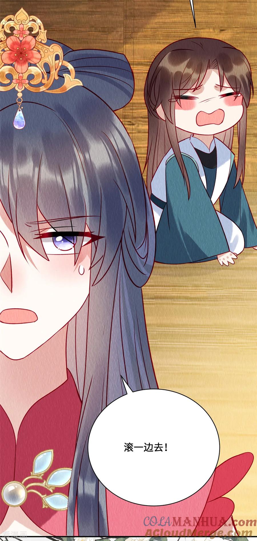第37话九酒你不学好！-惹火狂妃：王爷放肆宠-阿柯文化（第9张）