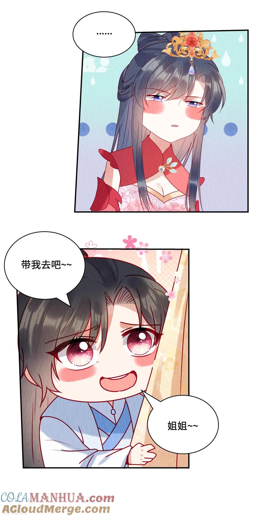 第37话九酒你不学好！-惹火狂妃：王爷放肆宠-阿柯文化（第5张）