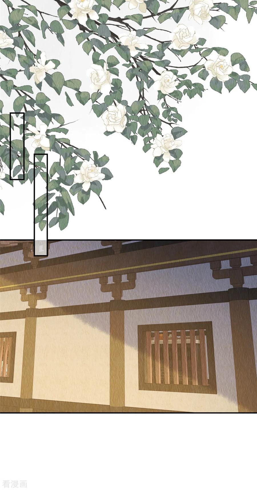 第37话九酒你不学好！-惹火狂妃：王爷放肆宠-阿柯文化（第10张）
