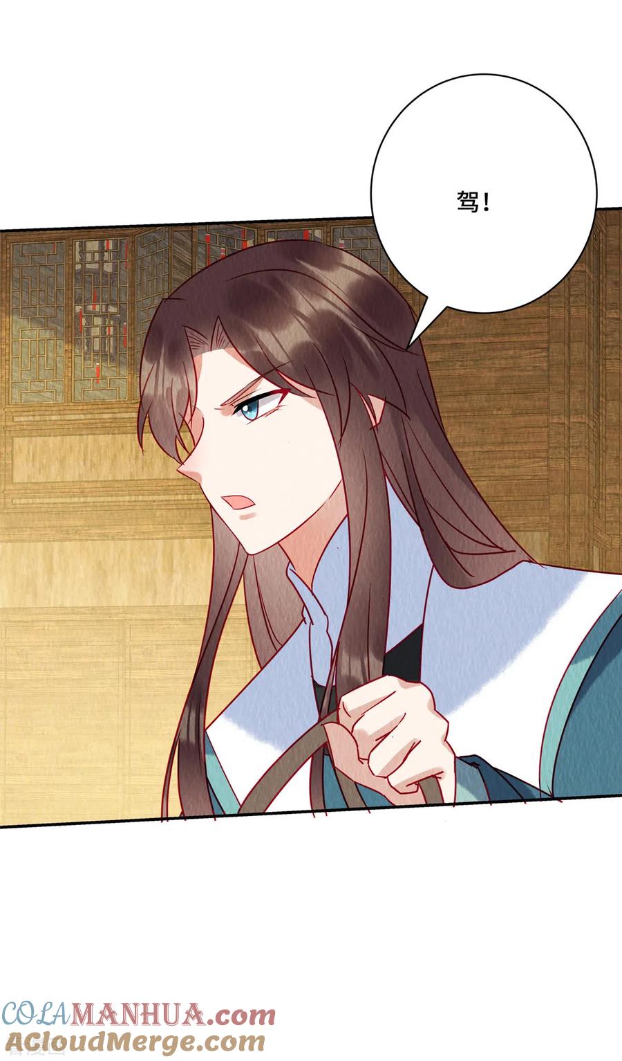 第38话变故-惹火狂妃：王爷放肆宠-阿柯文化（第7张）