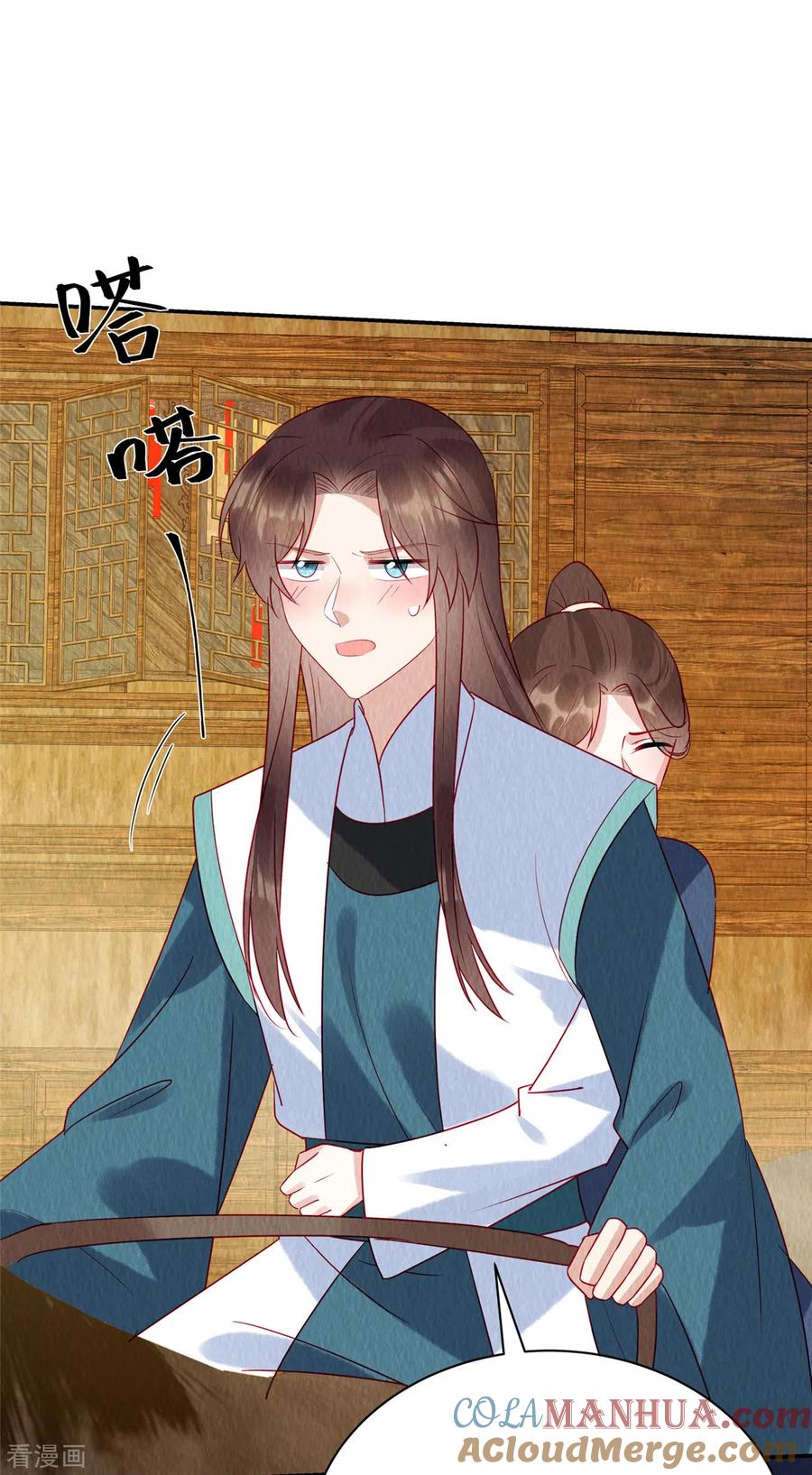 第38话变故-惹火狂妃：王爷放肆宠-阿柯文化（第9张）