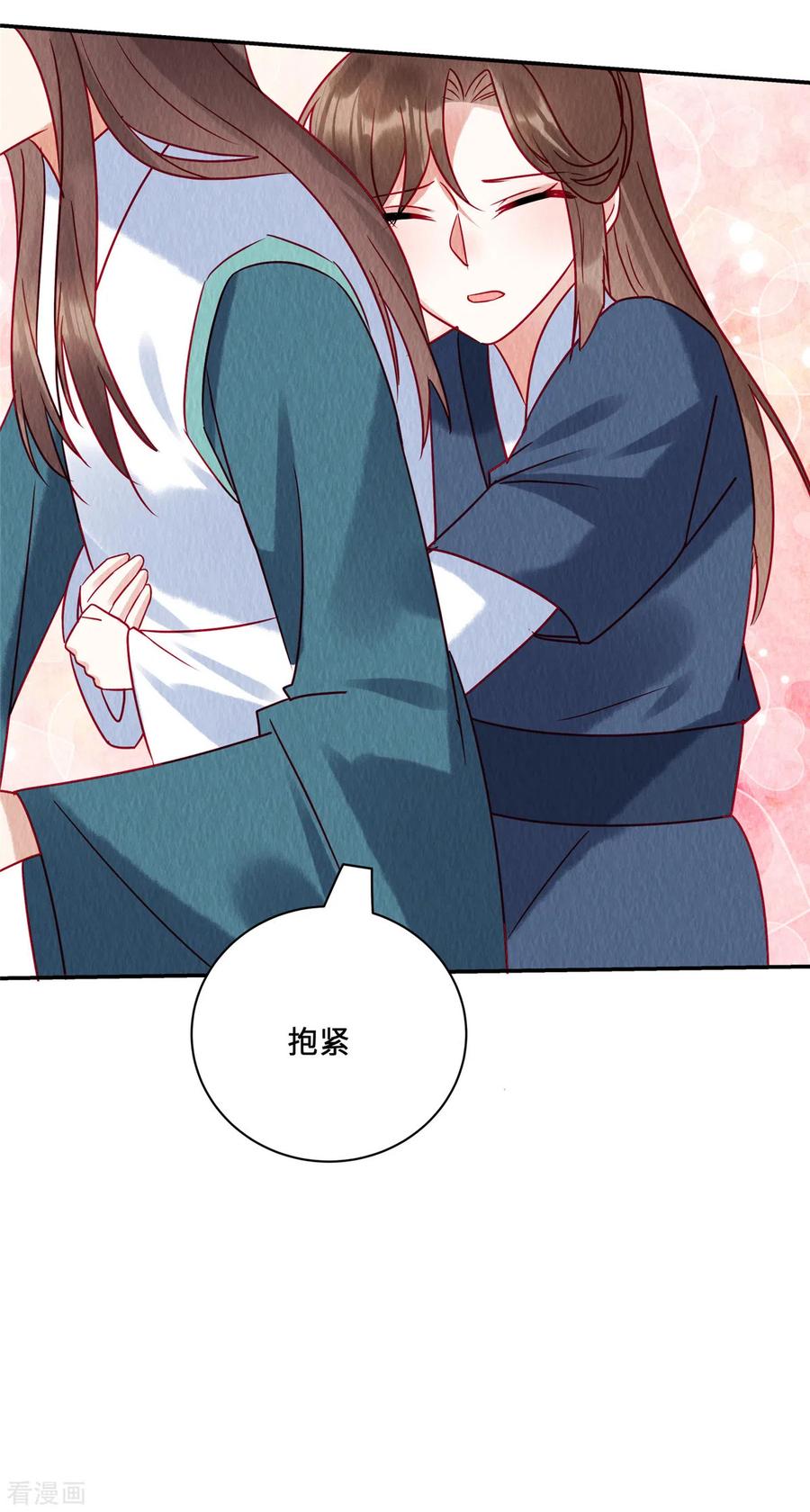 第38话变故-惹火狂妃：王爷放肆宠-阿柯文化（第8张）
