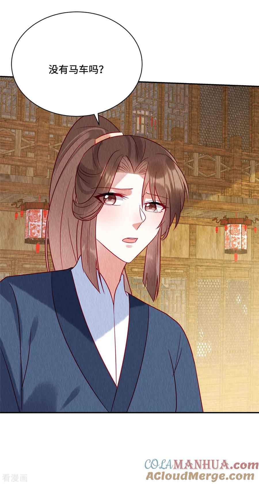 第38话变故-惹火狂妃：王爷放肆宠-阿柯文化（第3张）
