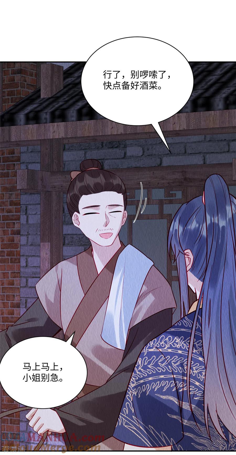 第39话我会保护你的，娘子！-惹火狂妃：王爷放肆宠-阿柯文化（第13张）