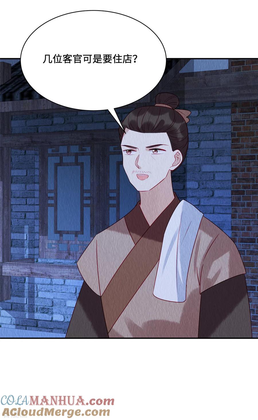 第39话我会保护你的，娘子！-惹火狂妃：王爷放肆宠-阿柯文化（第7张）