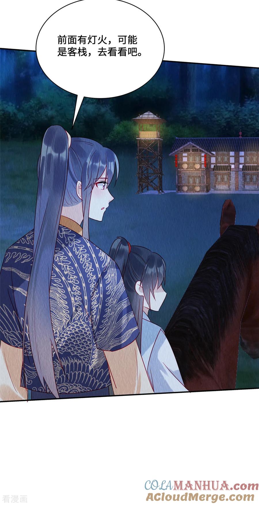 第39话我会保护你的，娘子！-惹火狂妃：王爷放肆宠-阿柯文化（第5张）