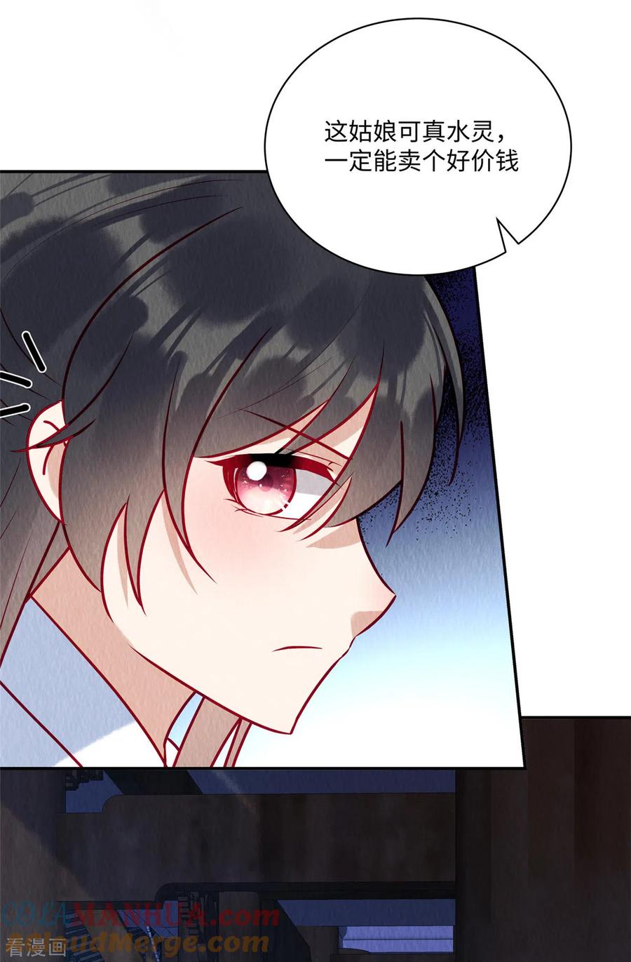第40话子夜惊魂！-惹火狂妃：王爷放肆宠-阿柯文化（第5张）
