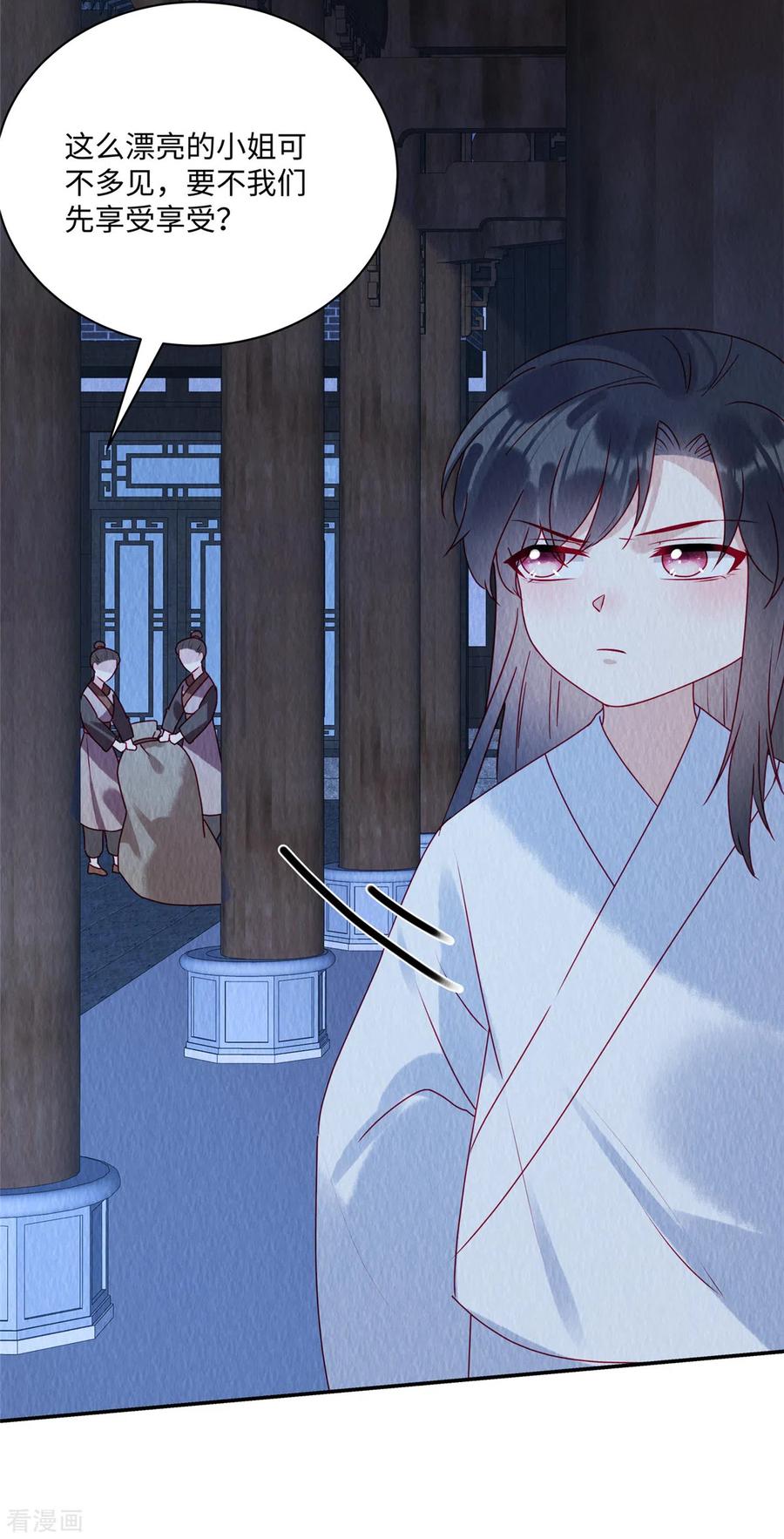 第40话子夜惊魂！-惹火狂妃：王爷放肆宠-阿柯文化（第6张）