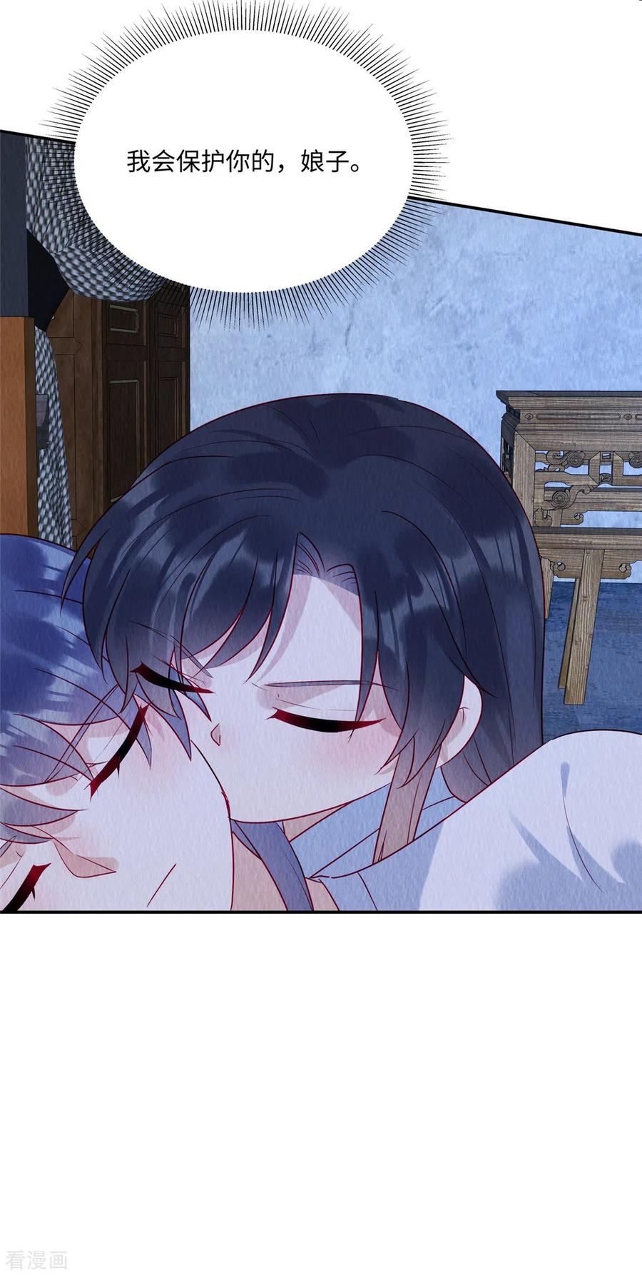 第40话子夜惊魂！-惹火狂妃：王爷放肆宠-阿柯文化（第2张）