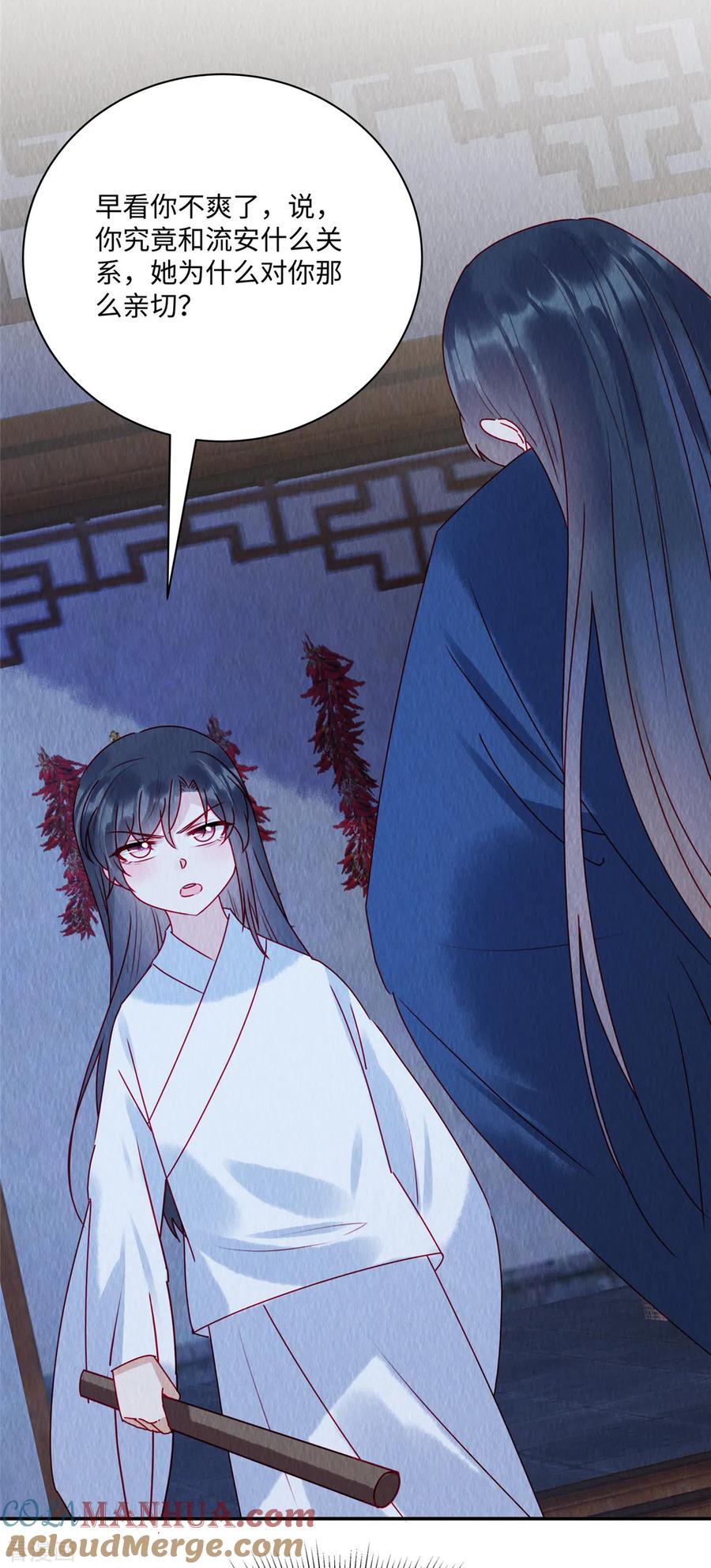 第42话和娘子一起睡觉辣-惹火狂妃：王爷放肆宠-阿柯文化（第7张）
