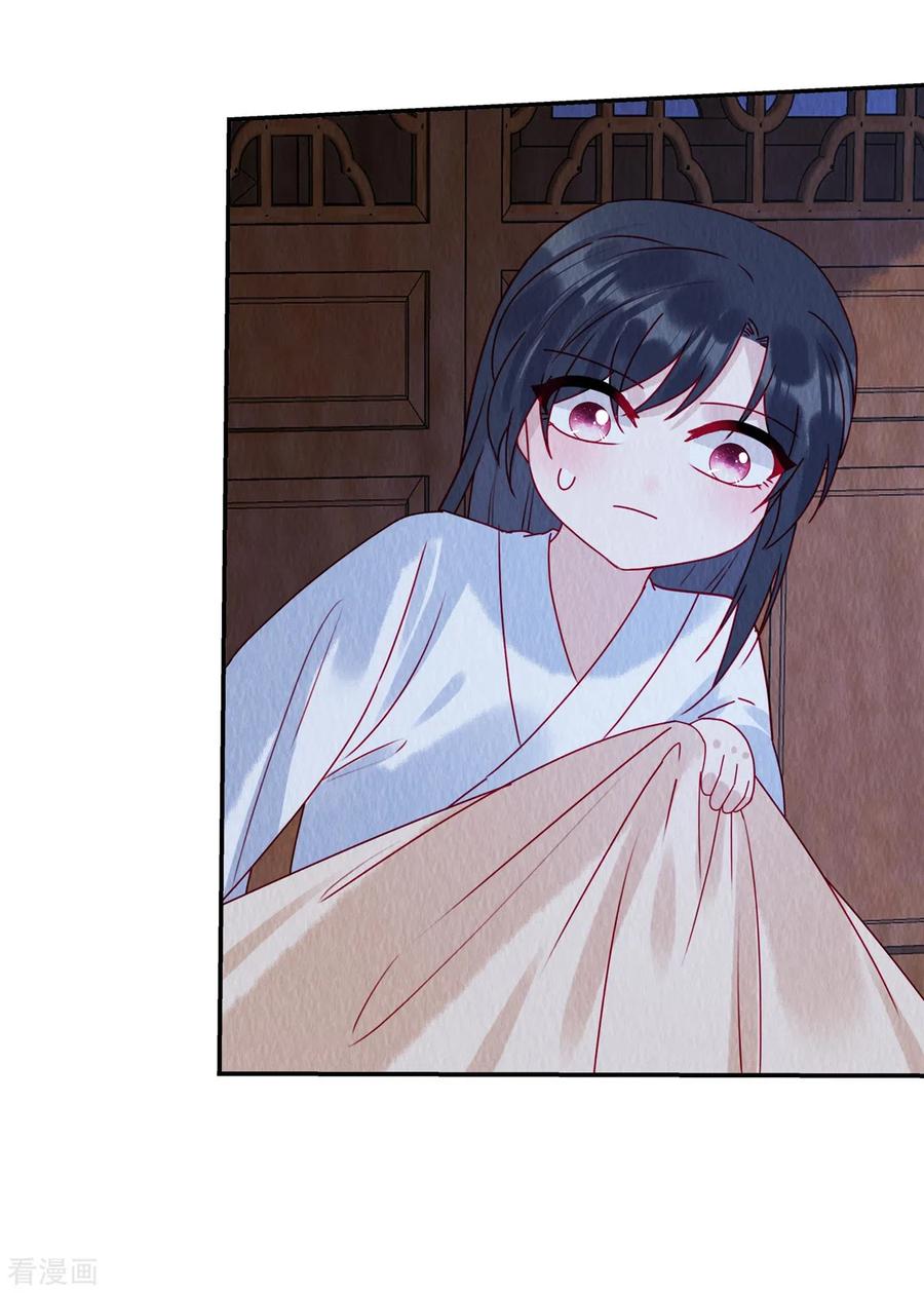 第43话抓鱼给娘子吃~-惹火狂妃：王爷放肆宠-阿柯文化（第2张）