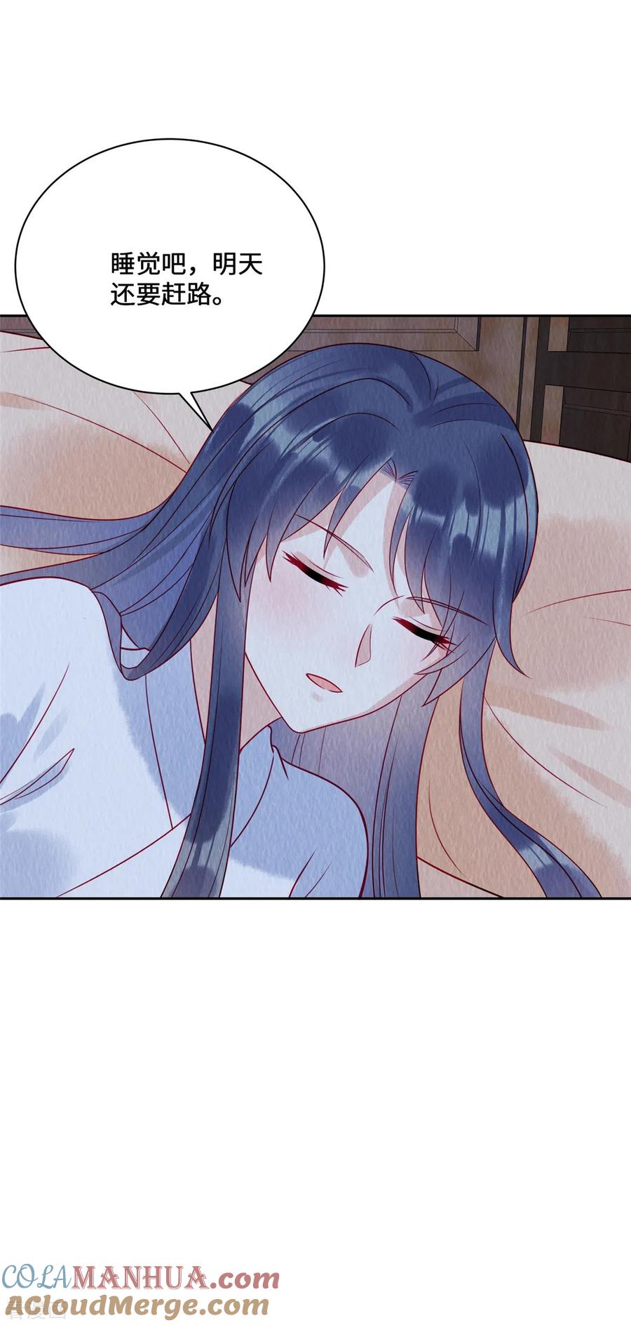 第43话抓鱼给娘子吃~-惹火狂妃：王爷放肆宠-阿柯文化（第7张）