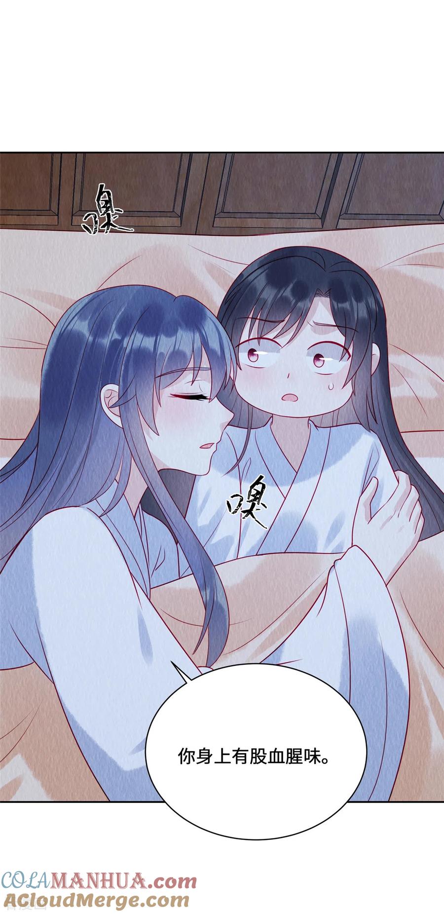 第43话抓鱼给娘子吃~-惹火狂妃：王爷放肆宠-阿柯文化（第5张）