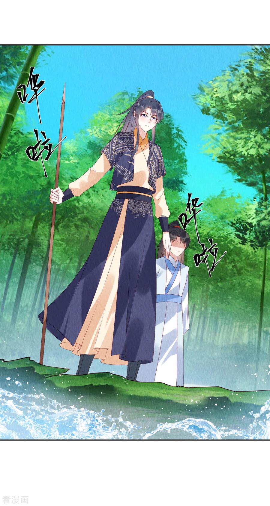第44话商衍之你给我等着！-惹火狂妃：王爷放肆宠-阿柯文化（第2张）
