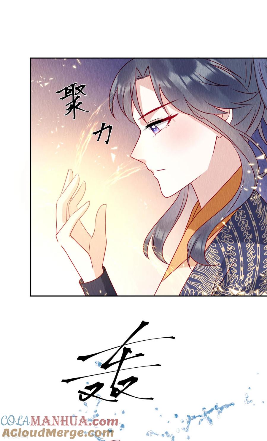 第44话商衍之你给我等着！-惹火狂妃：王爷放肆宠-阿柯文化（第7张）