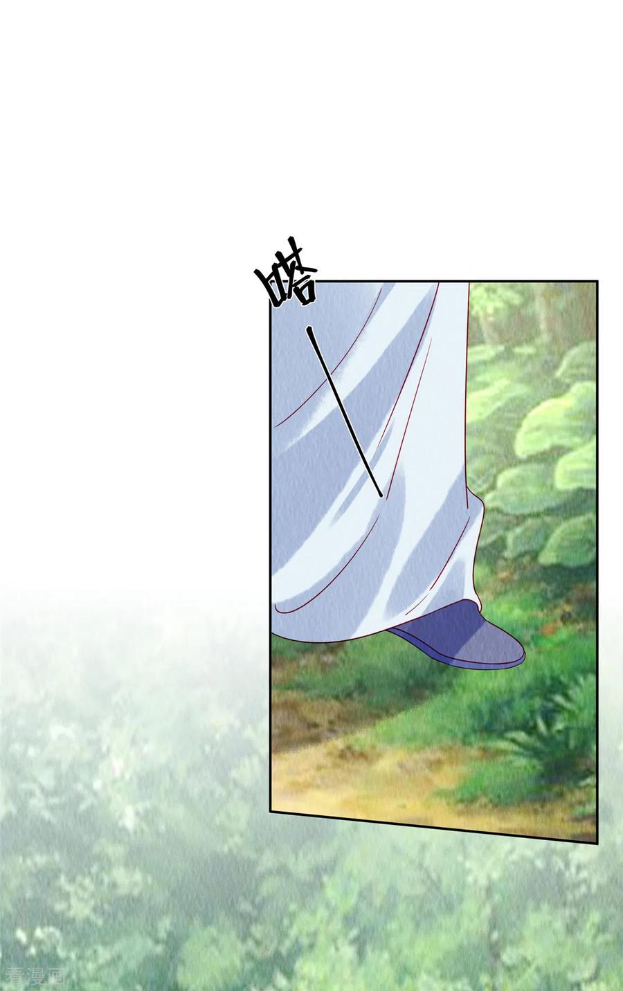 第45话这就是黑暗料理？-惹火狂妃：王爷放肆宠-阿柯文化（第10张）