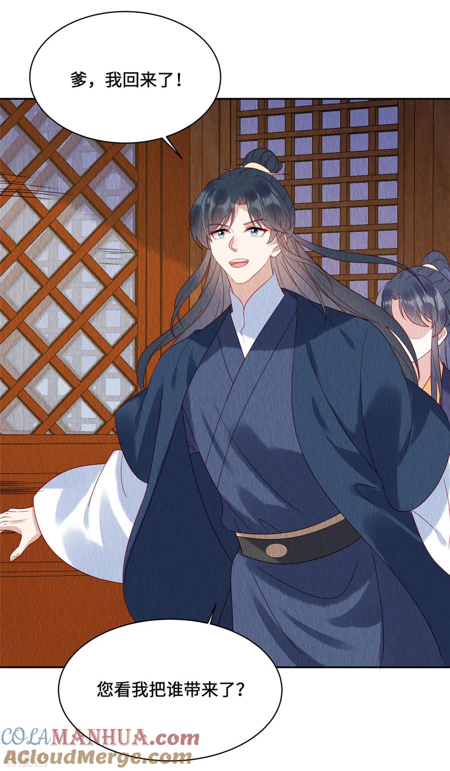 第46话偷鸡不成蚀把米-惹火狂妃：王爷放肆宠-阿柯文化（第17张）