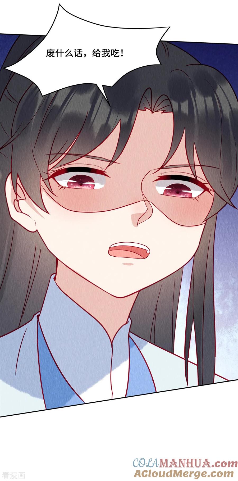 第46话偷鸡不成蚀把米-惹火狂妃：王爷放肆宠-阿柯文化（第7张）