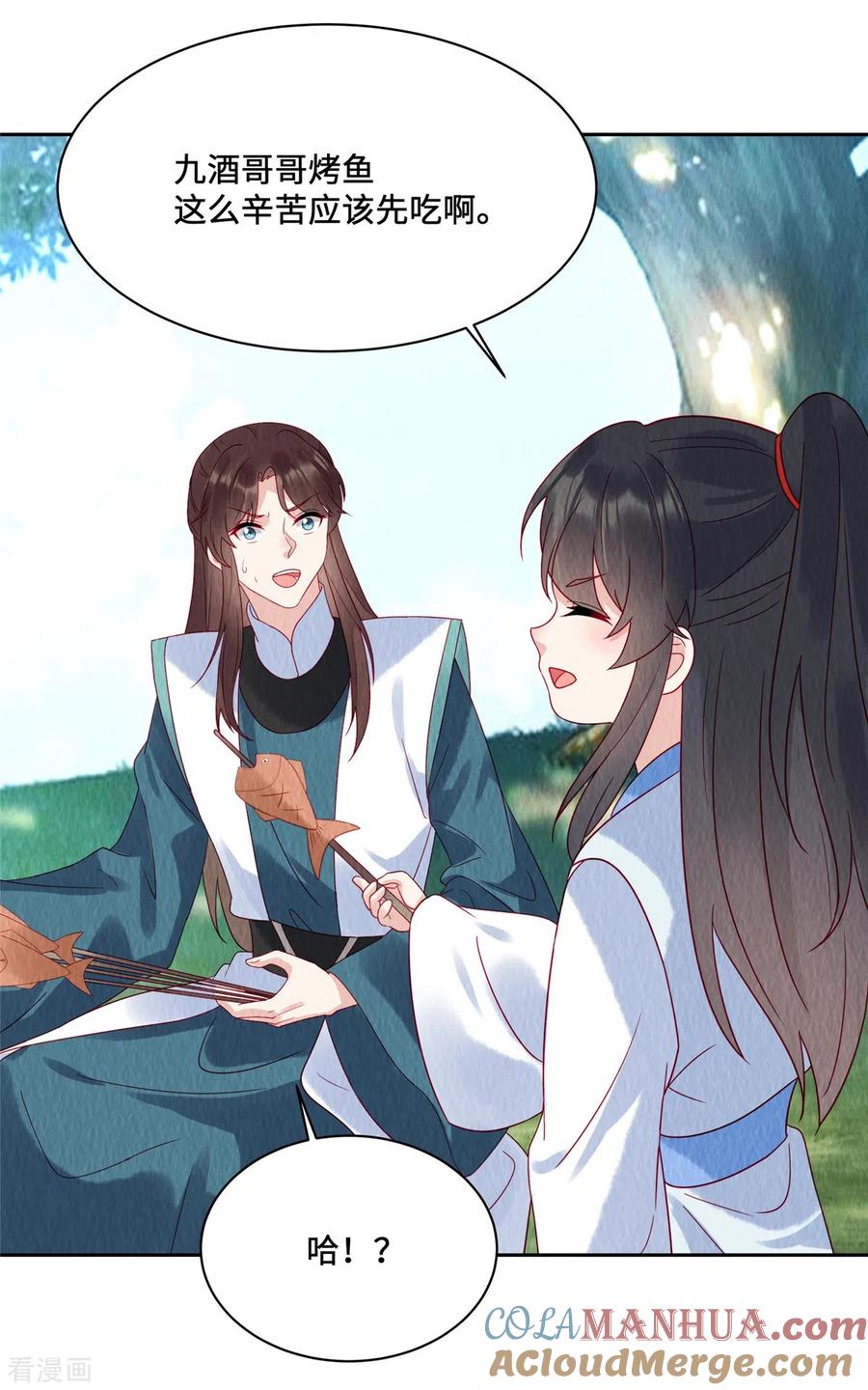第46话偷鸡不成蚀把米-惹火狂妃：王爷放肆宠-阿柯文化（第5张）