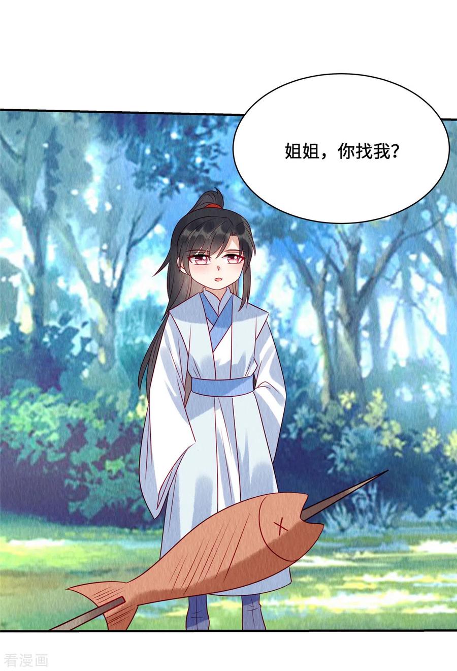 第46话偷鸡不成蚀把米-惹火狂妃：王爷放肆宠-阿柯文化（第2张）