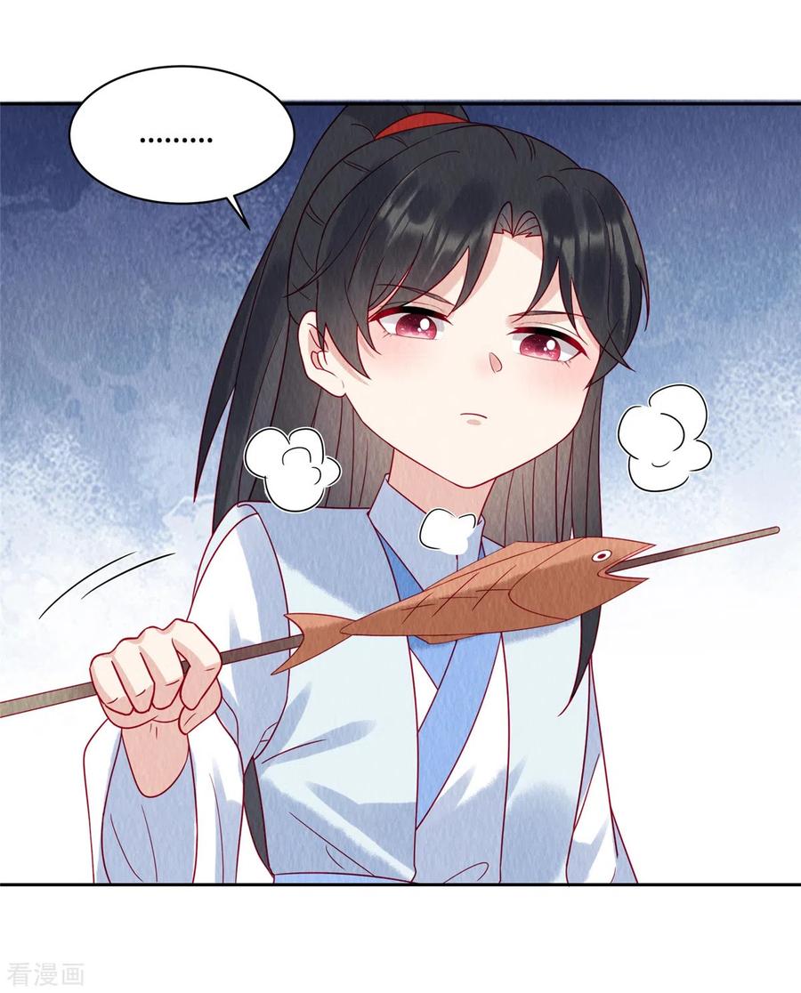第46话偷鸡不成蚀把米-惹火狂妃：王爷放肆宠-阿柯文化（第4张）