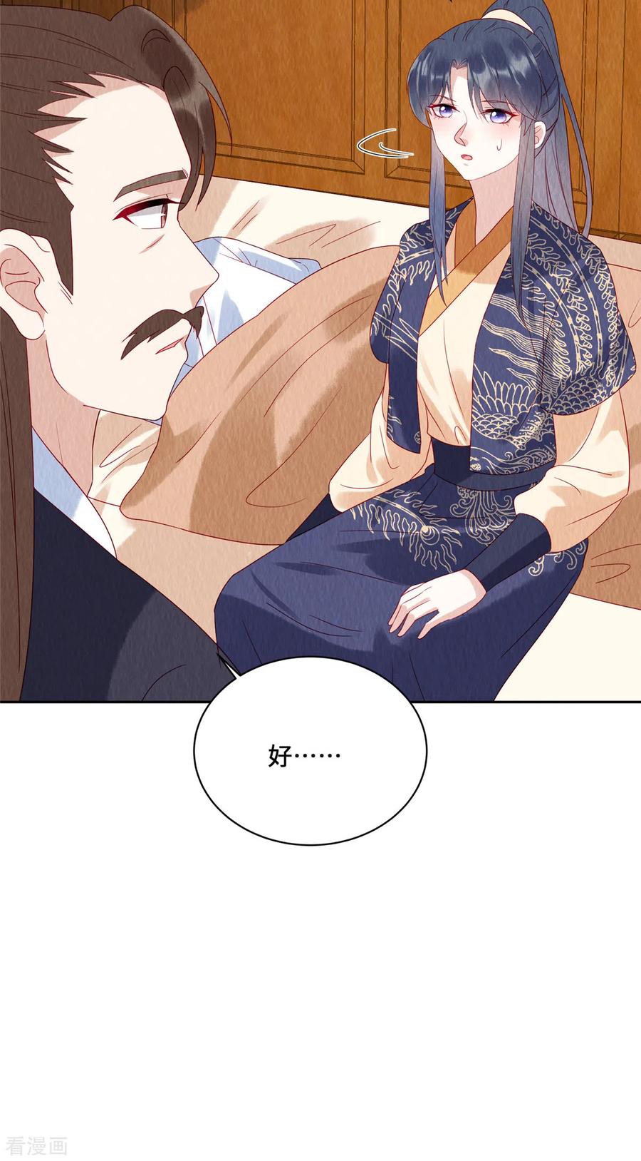 第47话我哪比得上姐姐呀-惹火狂妃：王爷放肆宠-阿柯文化（第10张）