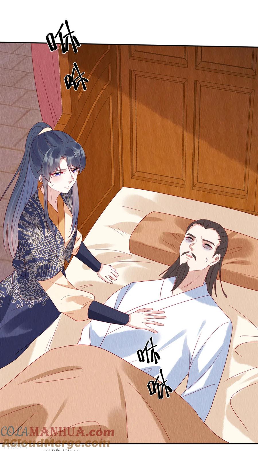 第47话我哪比得上姐姐呀-惹火狂妃：王爷放肆宠-阿柯文化（第5张）