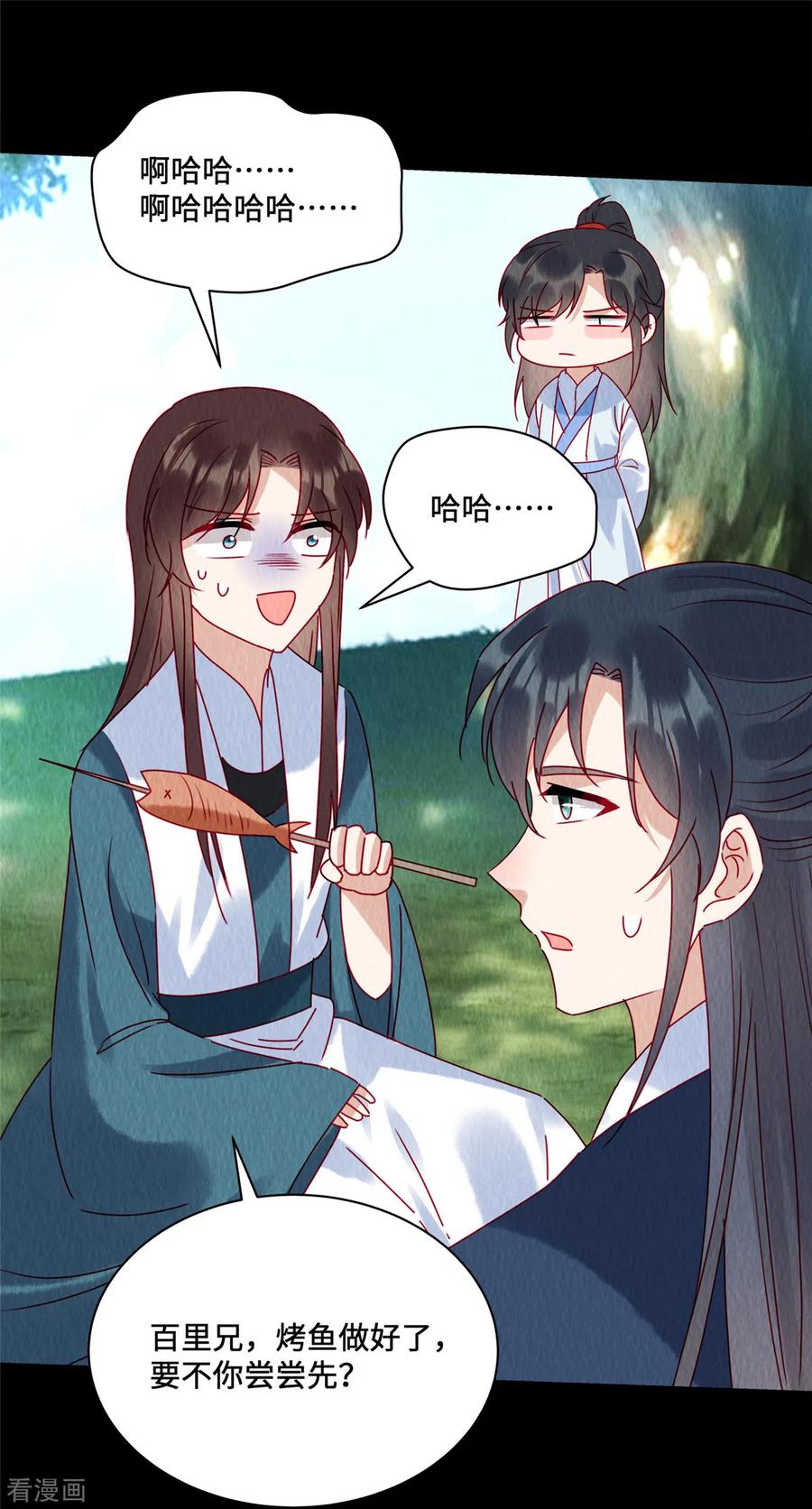 第48话事有蹊跷！-惹火狂妃：王爷放肆宠-阿柯文化（第2张）