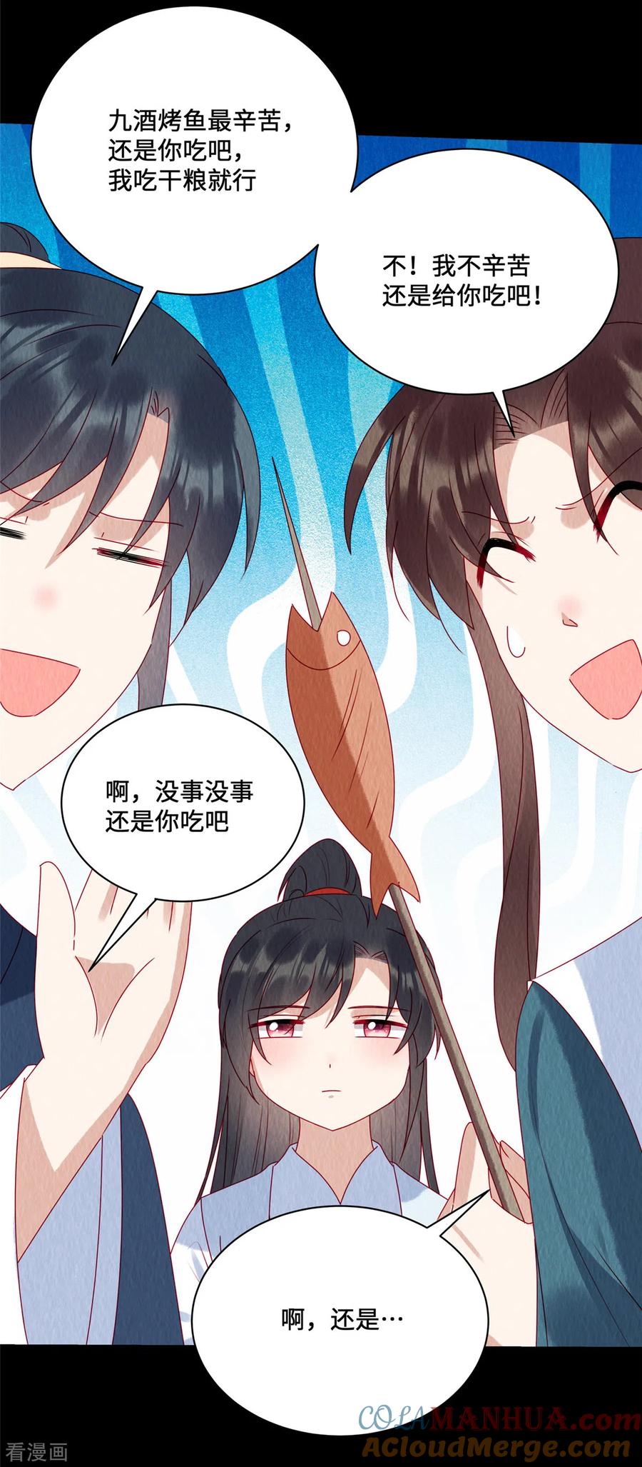 第48话事有蹊跷！-惹火狂妃：王爷放肆宠-阿柯文化（第5张）
