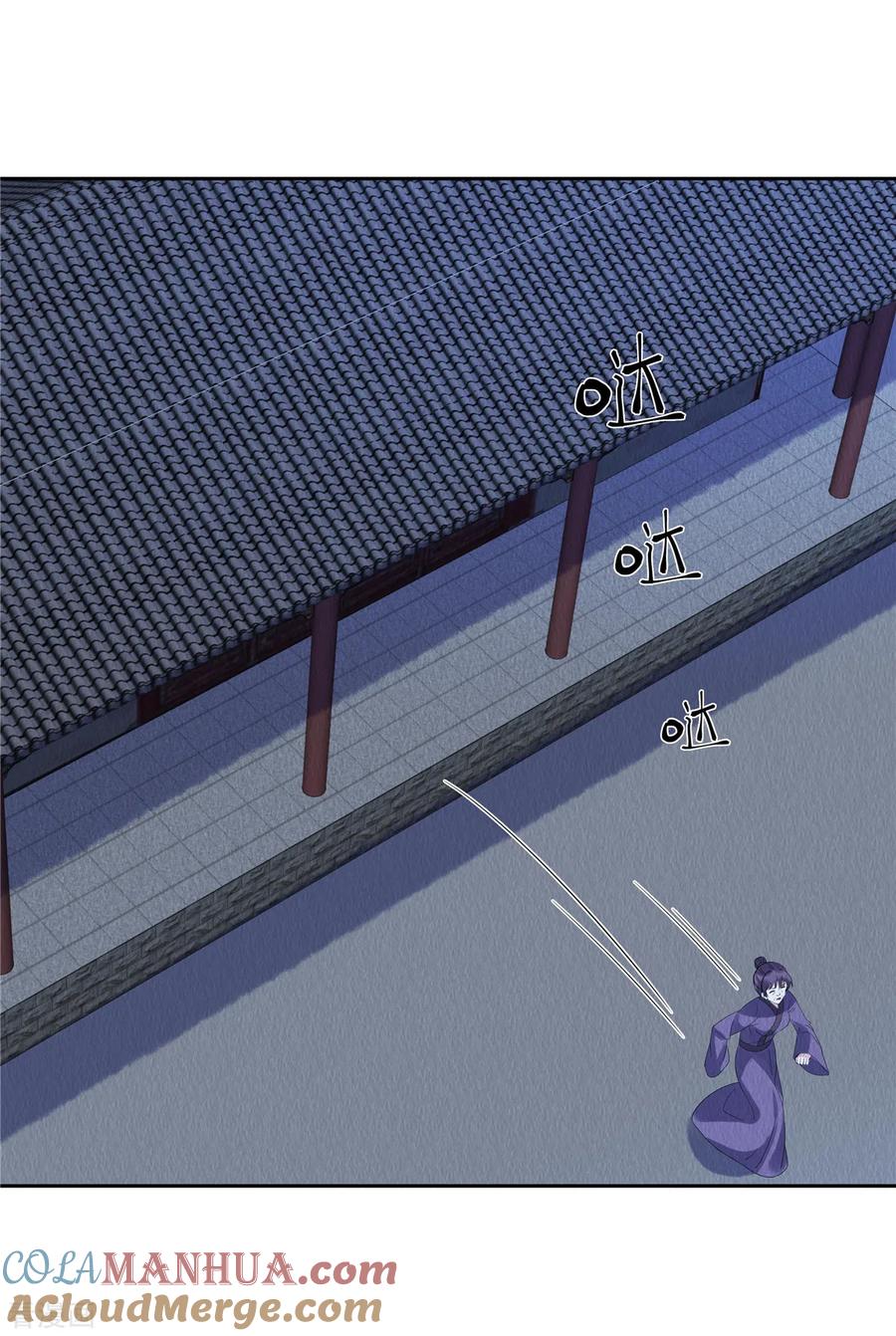 第50话谁扰老娘清梦？！-惹火狂妃：王爷放肆宠-阿柯文化（第3张）