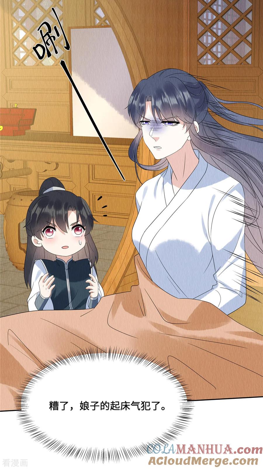 第50话谁扰老娘清梦？！-惹火狂妃：王爷放肆宠-阿柯文化（第15张）