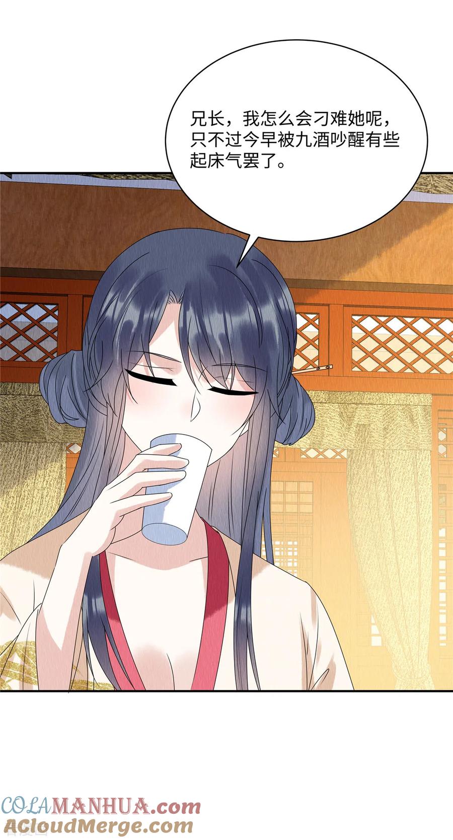 第51话试探-惹火狂妃：王爷放肆宠-阿柯文化（第21张）