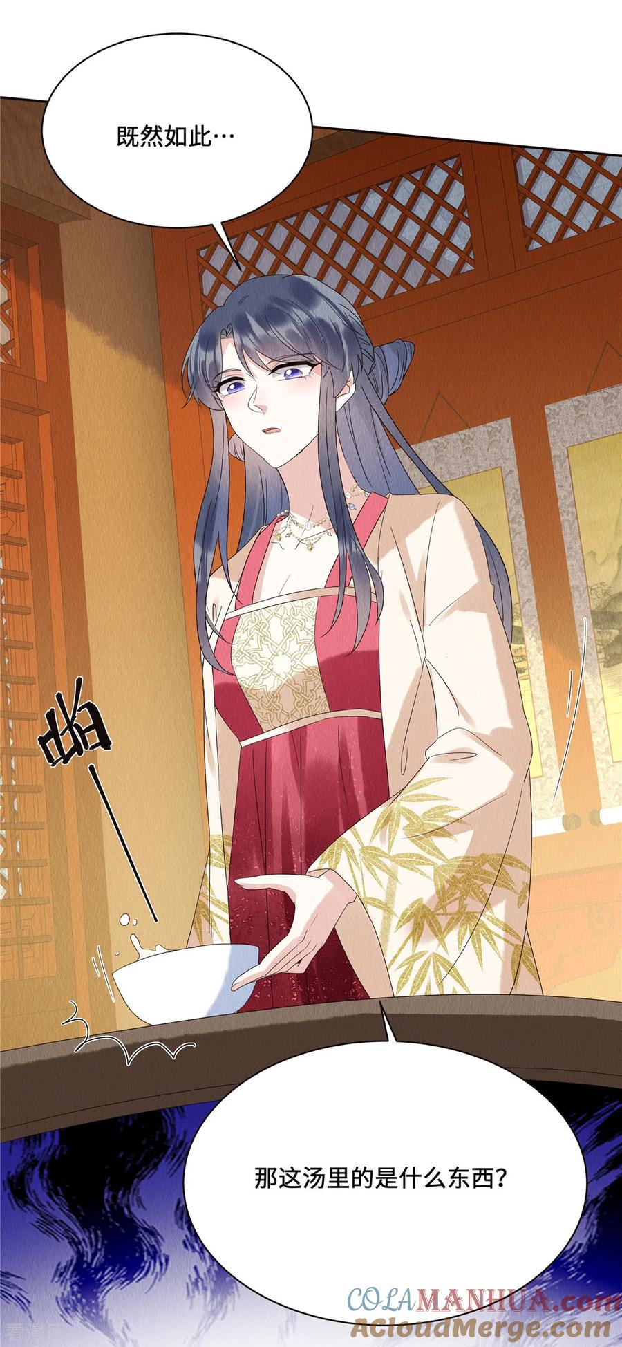 第51话试探-惹火狂妃：王爷放肆宠-阿柯文化（第13张）