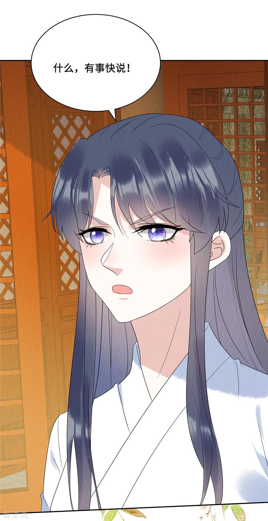第51话试探-惹火狂妃：王爷放肆宠-阿柯文化（第2张）