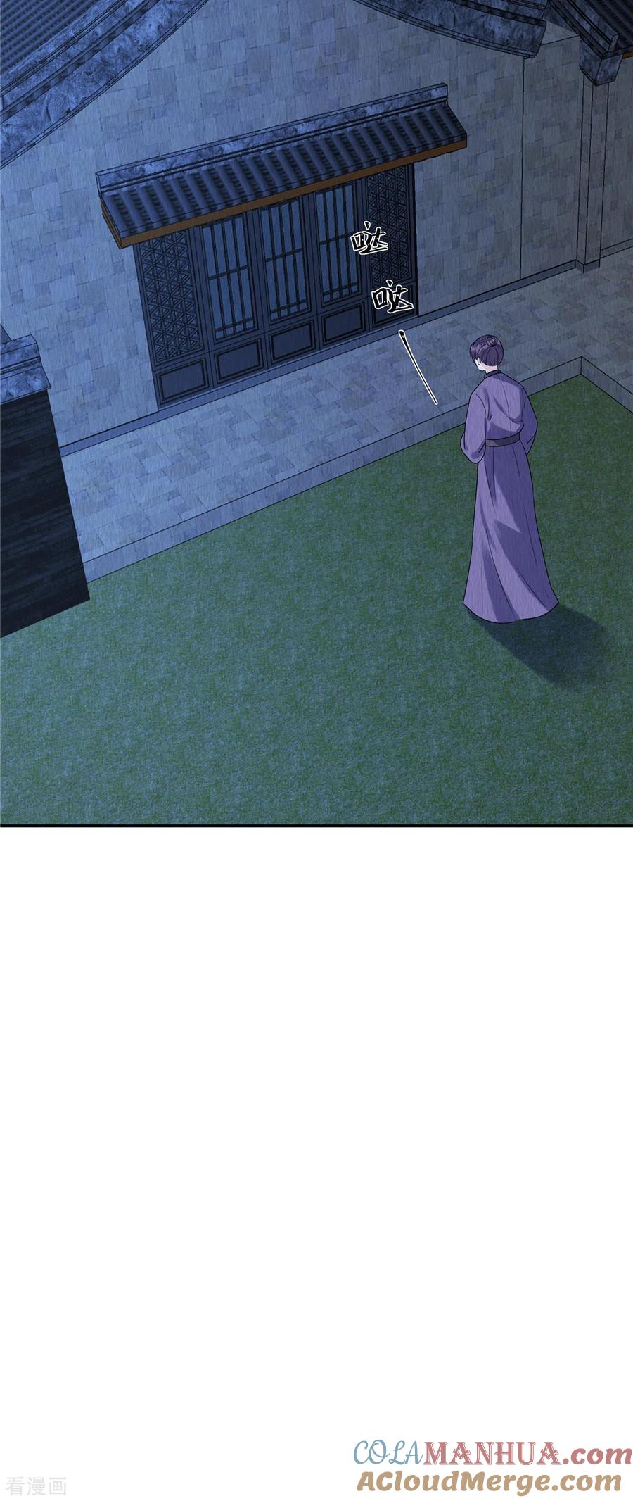 第52话神秘人登场-惹火狂妃：王爷放肆宠-阿柯文化（第15张）