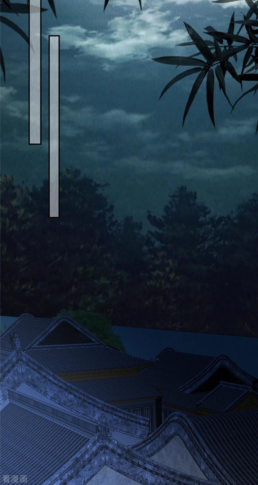 第52话神秘人登场-惹火狂妃：王爷放肆宠-阿柯文化（第14张）