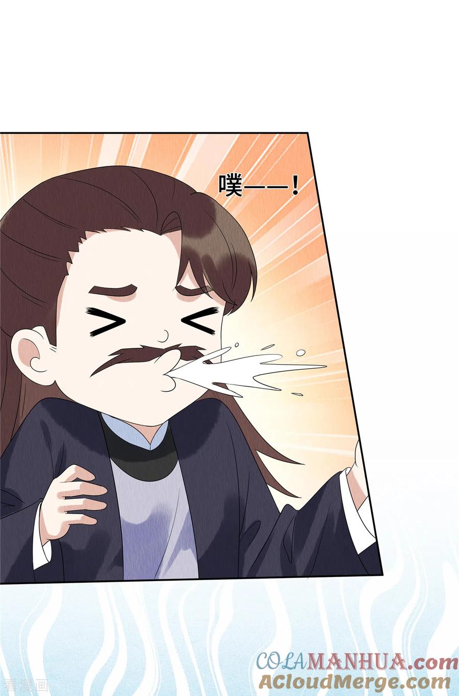 第53话不许你胡说八道！-惹火狂妃：王爷放肆宠-阿柯文化（第15张）