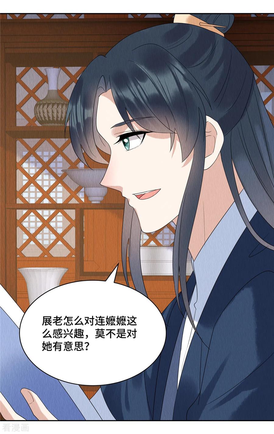 第53话不许你胡说八道！-惹火狂妃：王爷放肆宠-阿柯文化（第14张）