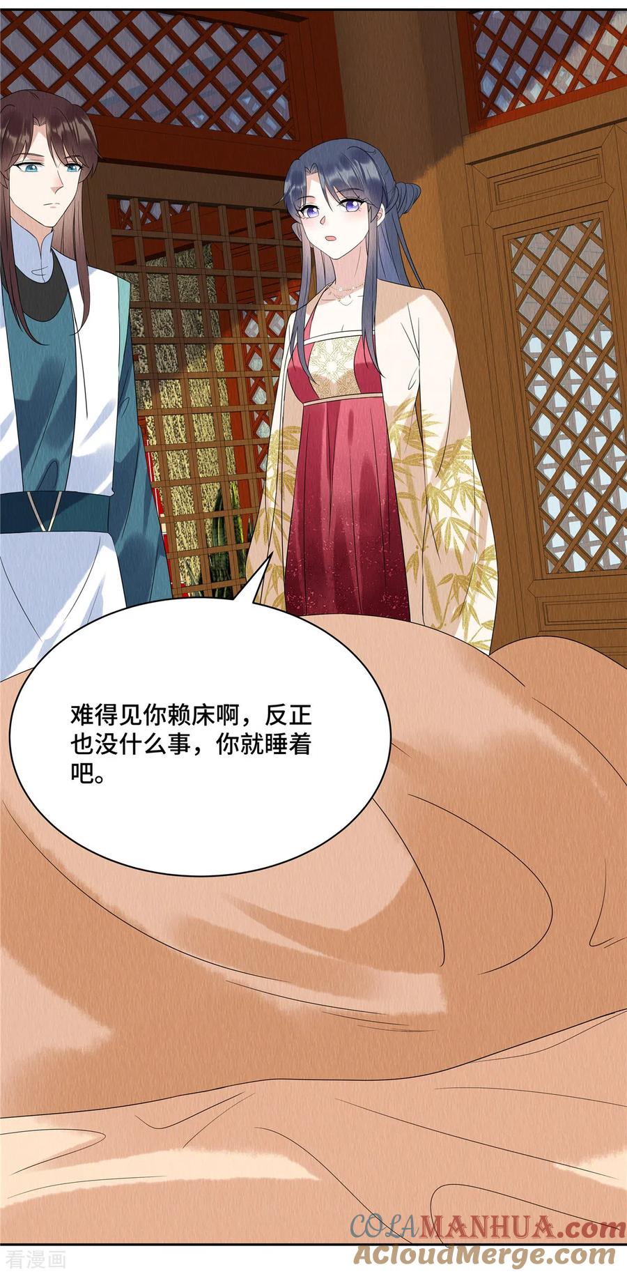 第54话小商衍之生病-惹火狂妃：王爷放肆宠-阿柯文化（第3张）