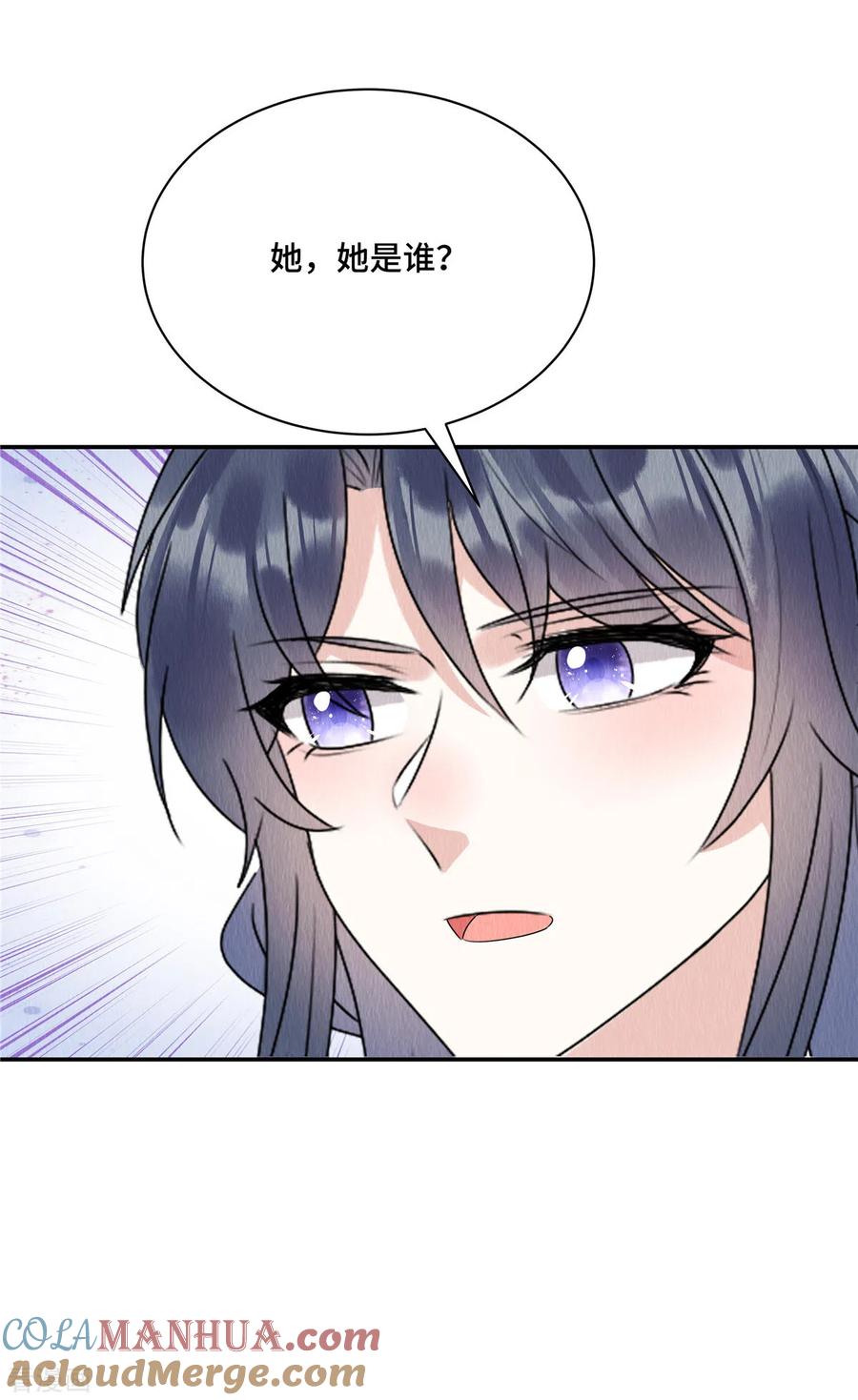 第54话小商衍之生病-惹火狂妃：王爷放肆宠-阿柯文化（第11张）